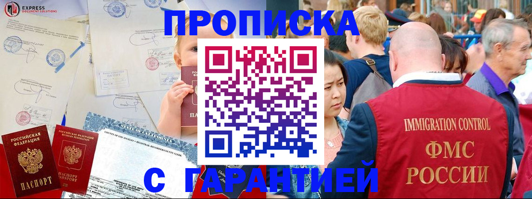 временная регистрация собственник в Первоуральске