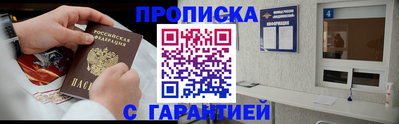 прописка иностранных граждан в Первоуральске